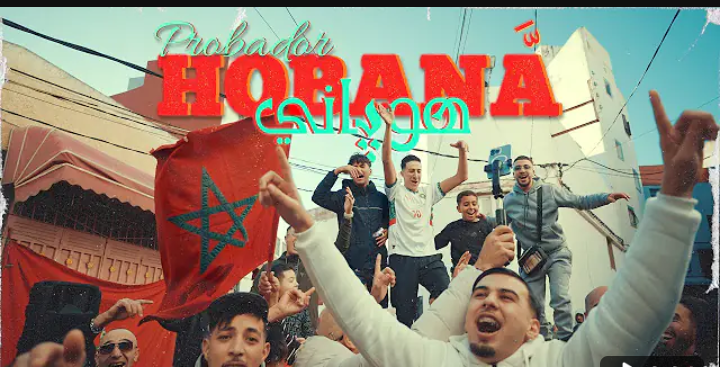 Probador - Hobana Hobani