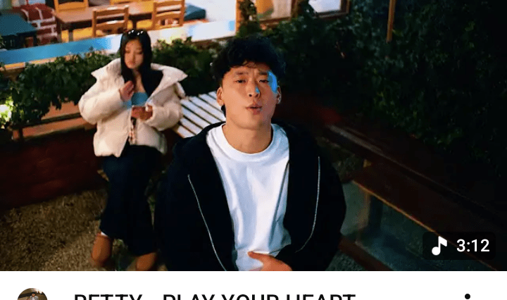 Retty - Play Your Heart